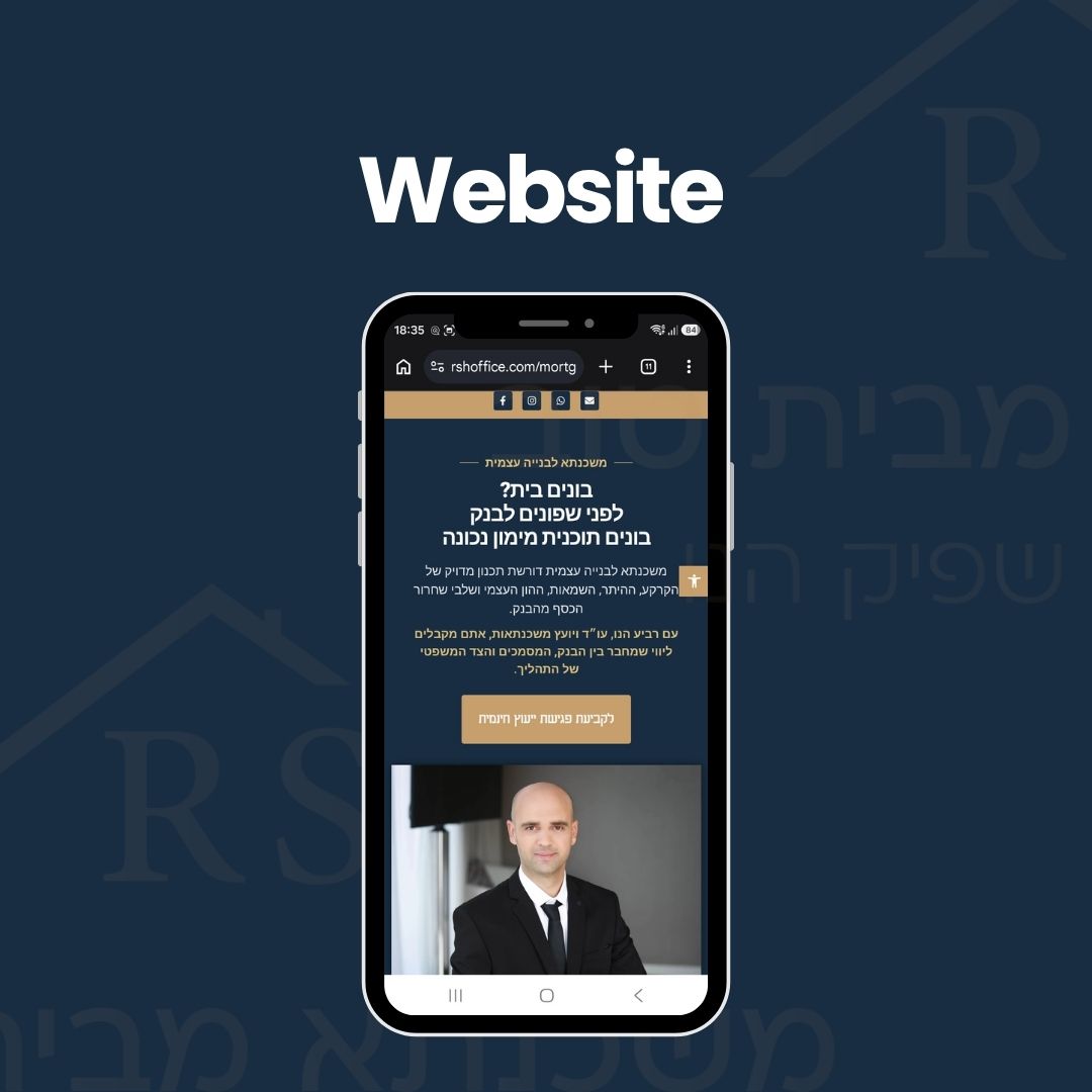 אתר משכנתא מבית טוב